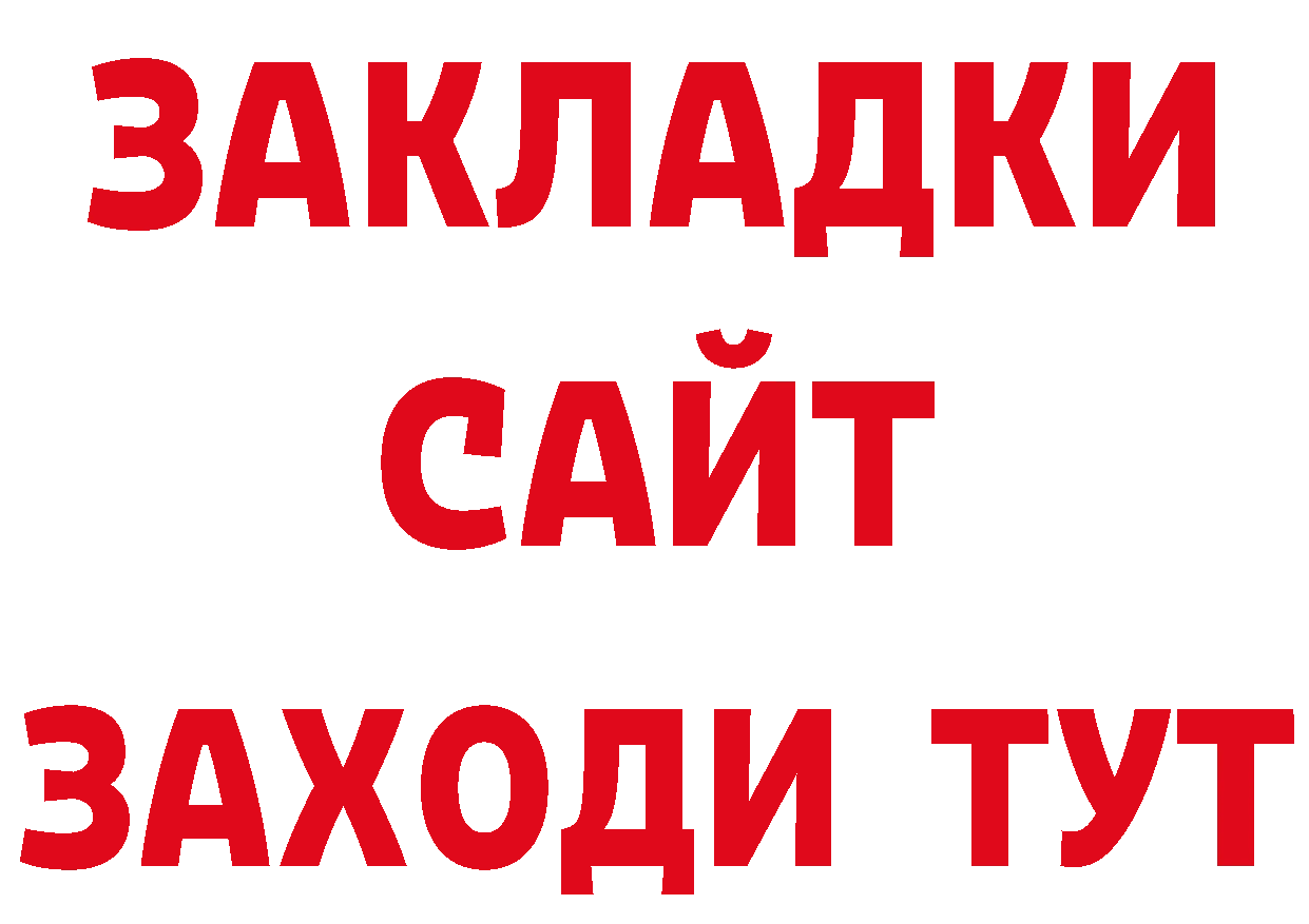 А ПВП кристаллы как войти дарк нет MEGA Зубцов